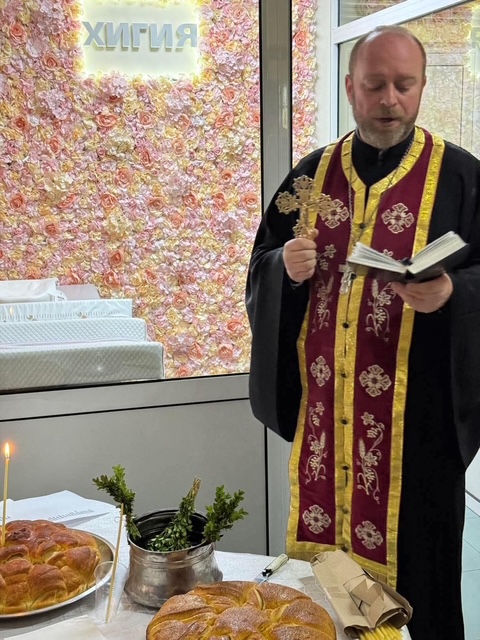 Бабинден в Хигия